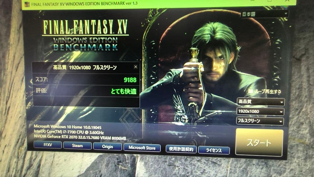 core i7 7700 7個まとめ売り動作確認済み