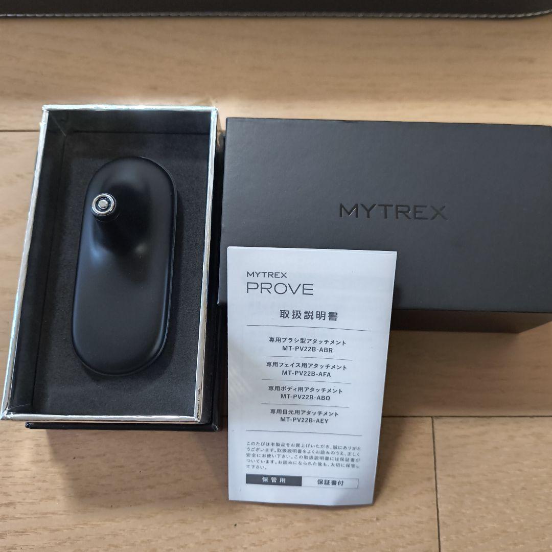MYTREX PROVE 美顔器　電気ブラシ