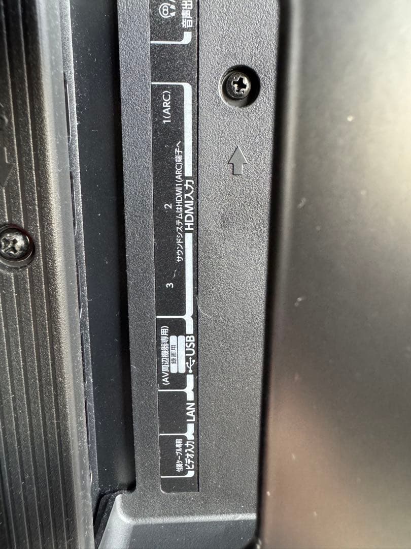 TOSHIBA 東芝 REGZA レグザ 50C350X 2022年製