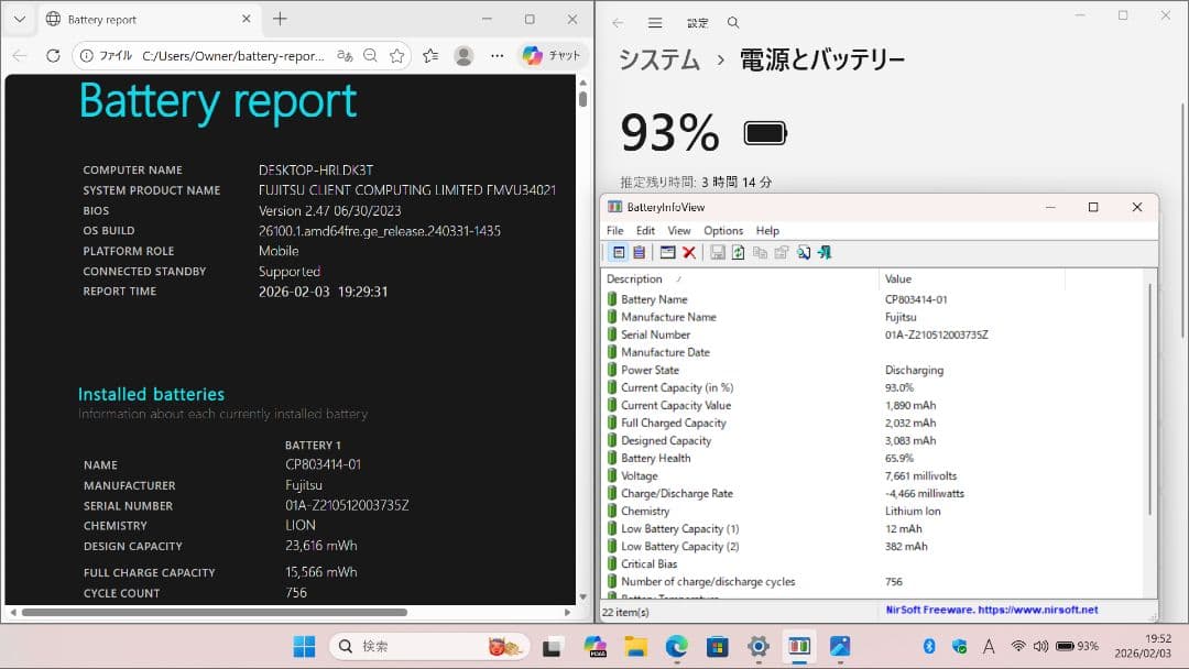 LIFEBOOK U9311/F i5(第11世代)8GB/256GB NVMe