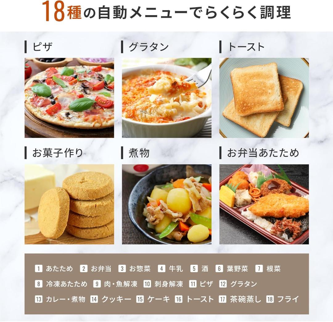 【送料無料★高年式】 YAMAZEN 山善 オーブンレンジ YRP-F181TV