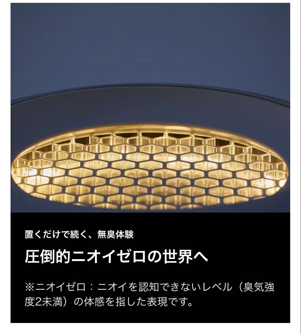 【新品未使用】cado（カドー） SAP 003 ホワイト