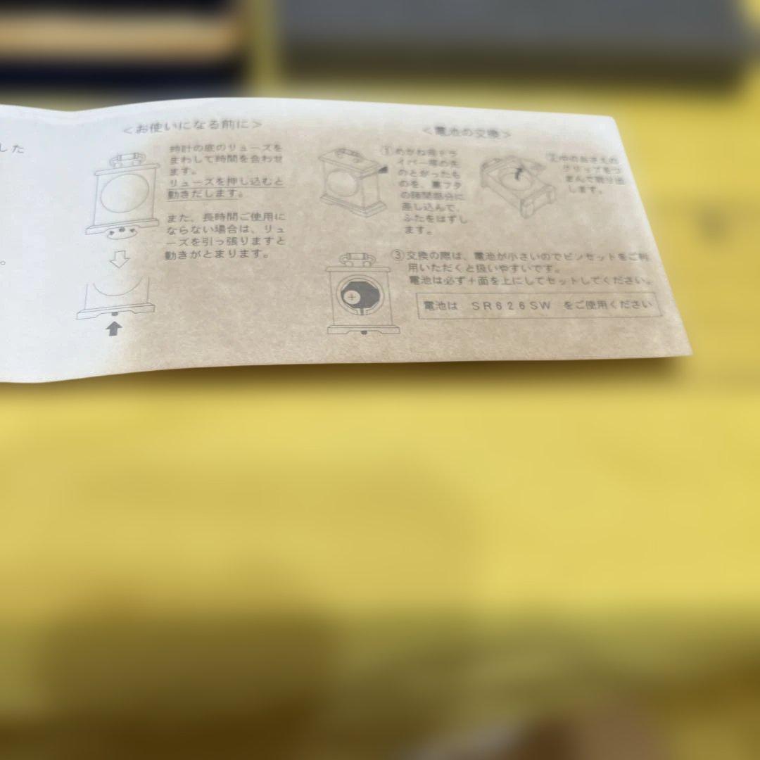 ENGRAVE ゴールドメタル 置時計　(純金メッキ) 140g