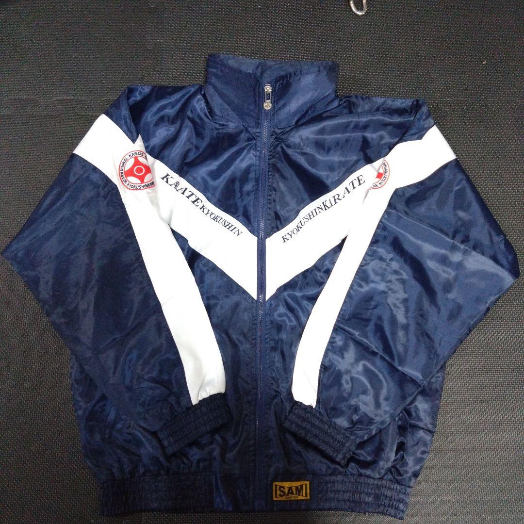 美品★ 激レア 極真空手 ウィンドブレーカー 上下セット ネイビー