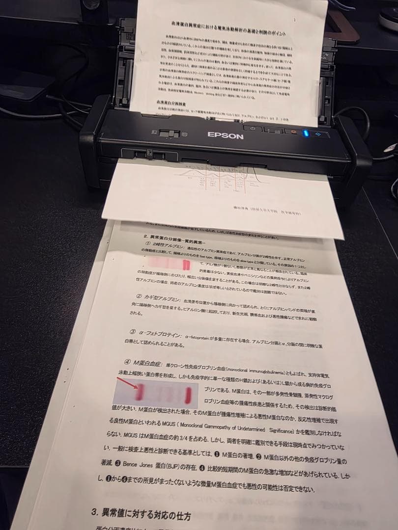 EPSON スキャナー DS-360W A4両面/Wi-Fi対応 コードレス