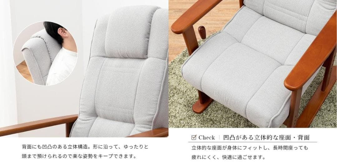 送料無料/新品/無段階リクライニング/座面4段階高座椅子【ブラック/合成皮革】