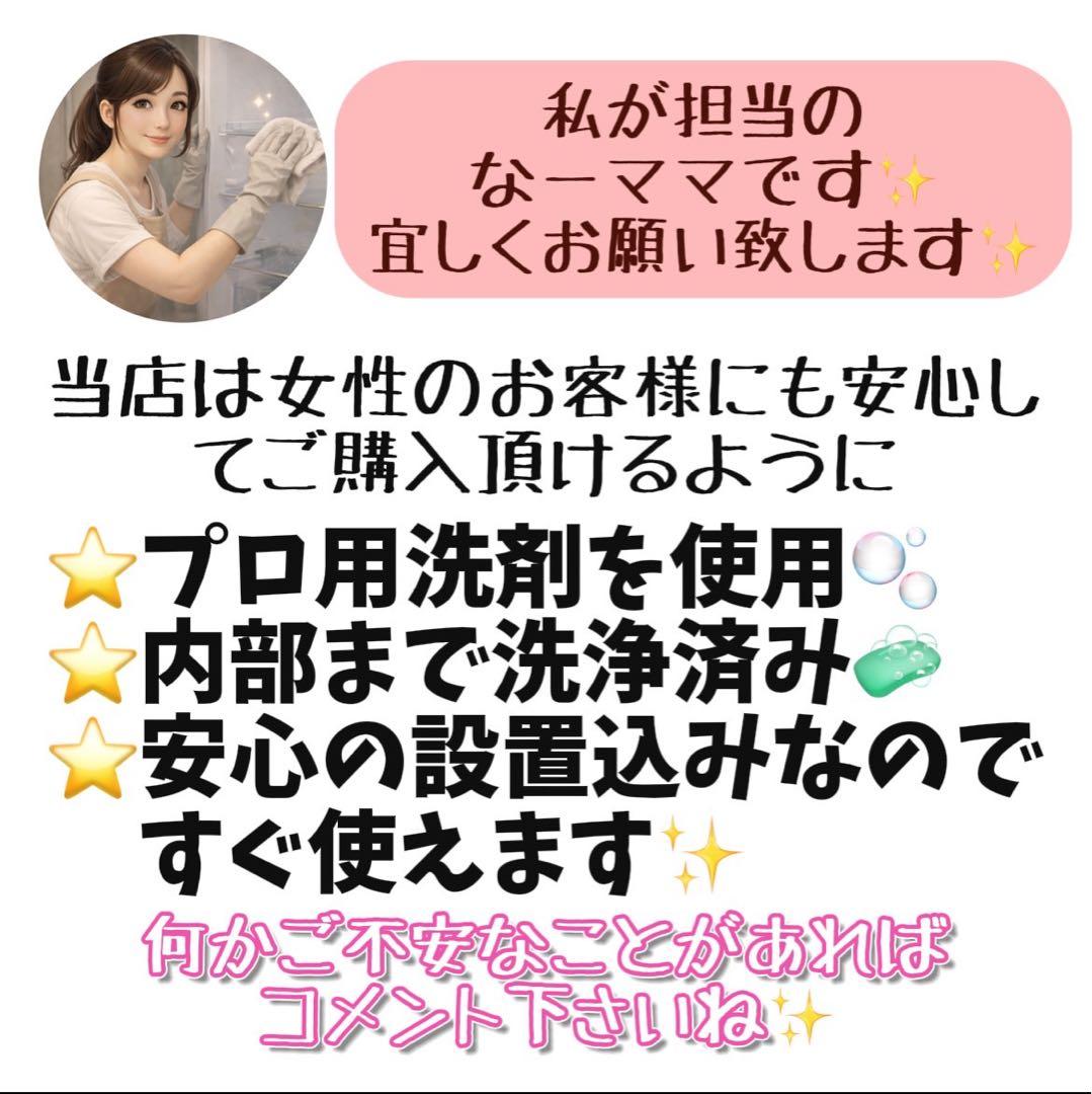 151❤️　洗濯機　10キロ　パナソニック　22年製　綺麗　安い　中古　設置無料