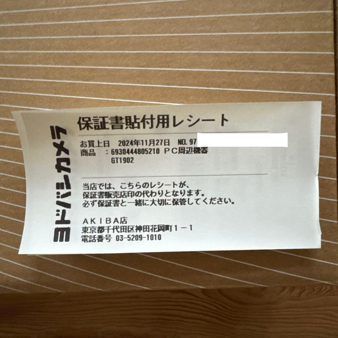 HUION 液タブ Kamvas Pro 19 4K