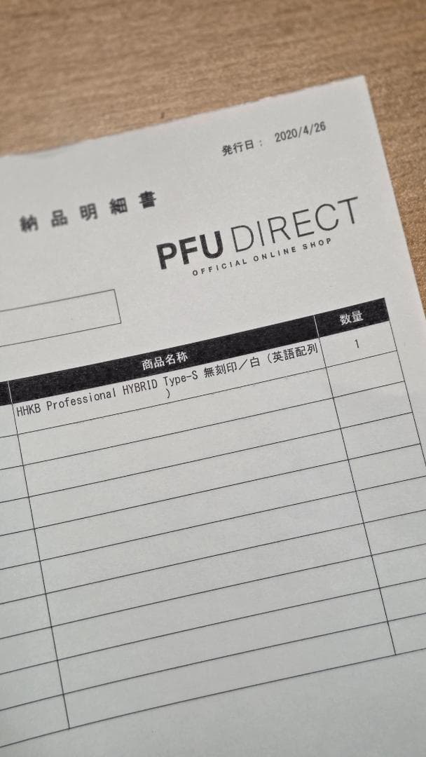 HHKB professional HYBRID type-s 無刻印白 US