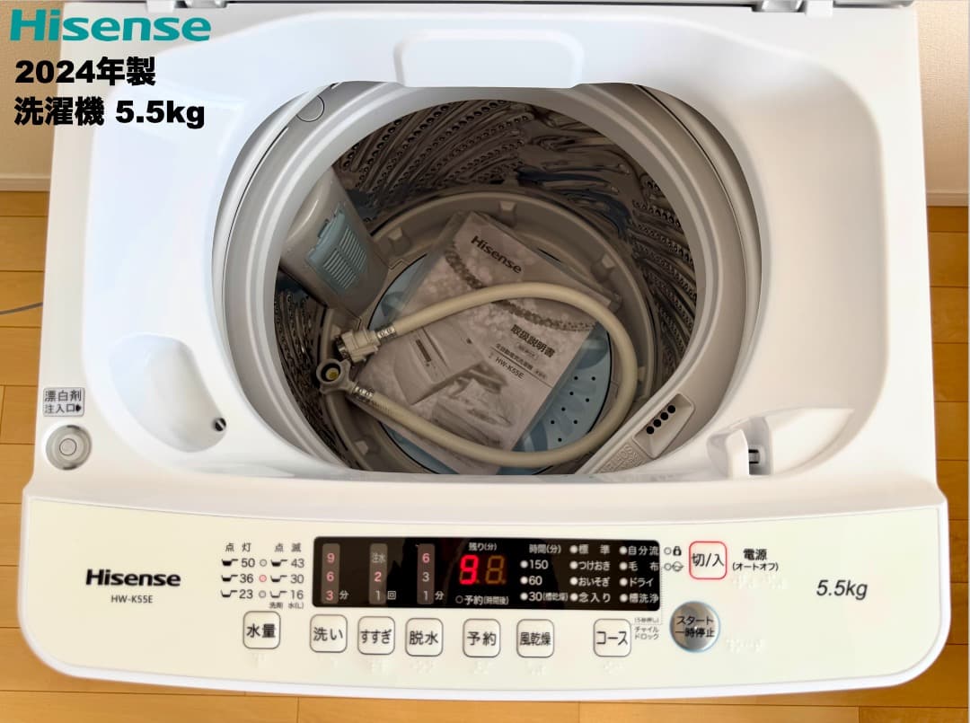 Panasonic冷蔵庫138L 24年製冷蔵庫レンジ 送料設置保証付首都圏限定