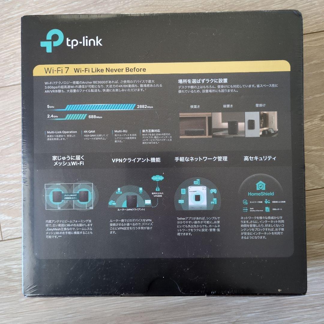 デュアルバンドWi-Fi7ルーター