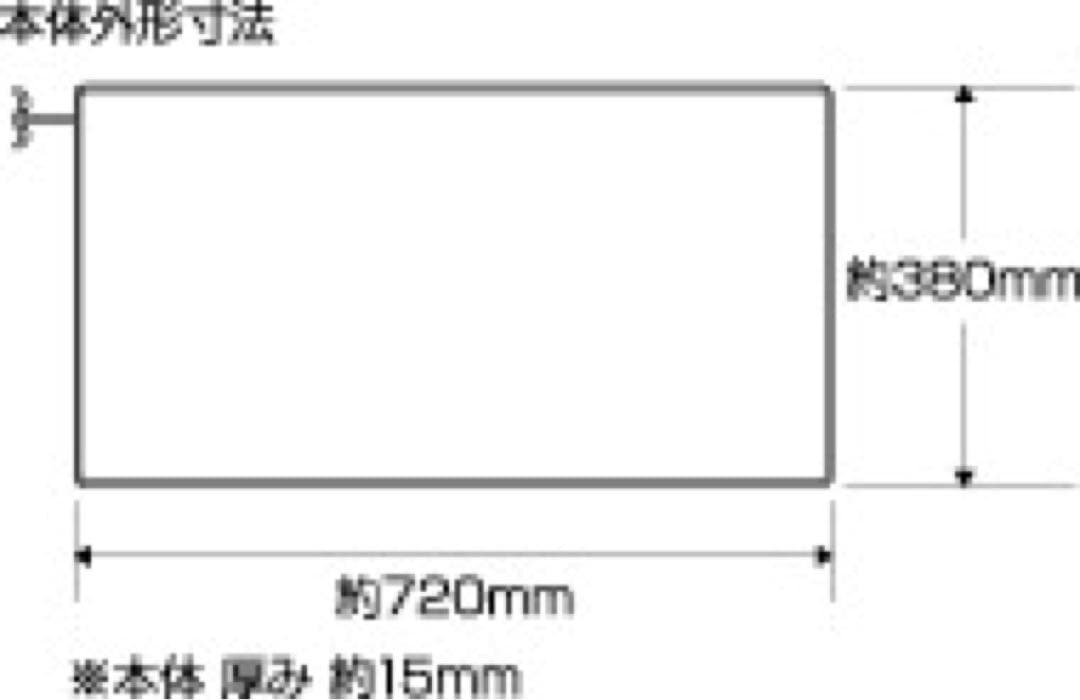 MTG ULM-H1150-C 電気毛布　ウルモ