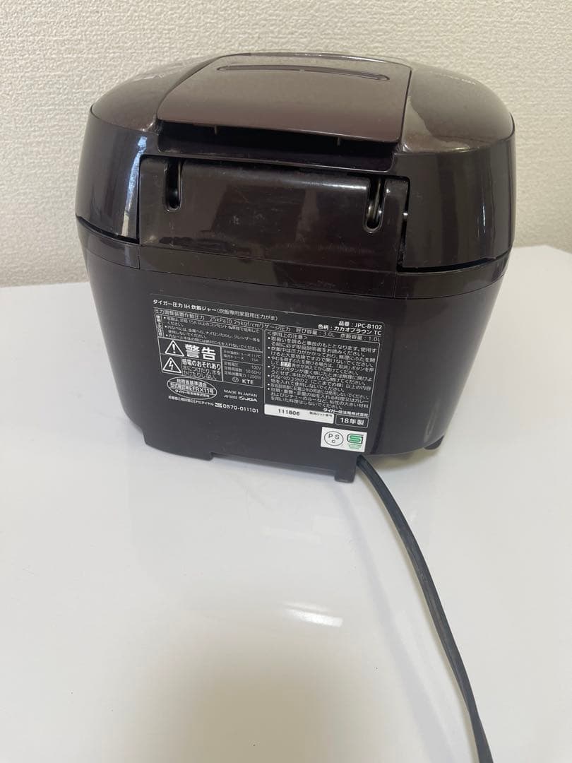TIGER 炊飯器 5.5合　2018年製