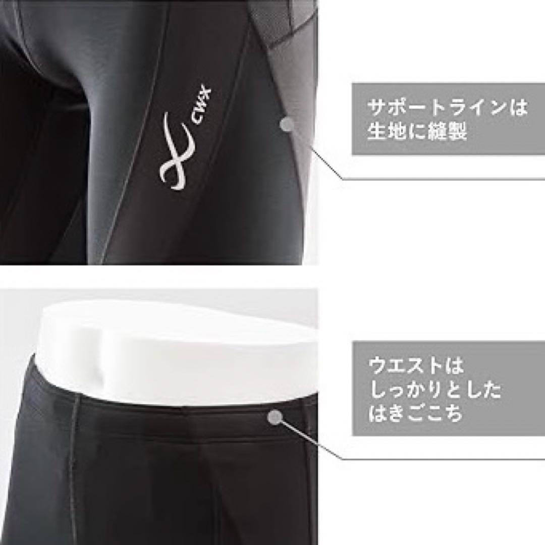 CW-X ジェネレーターモデル 京都限定 cwx スポーツタイツ メンズＬ