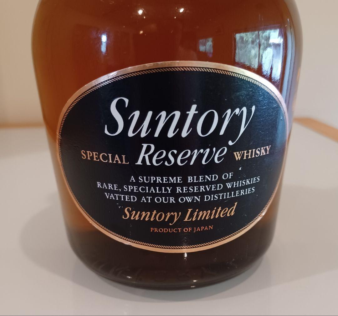 【古酒】SUNTORY [スペシャルリザーブ2本+ローヤル1本]セット未開封