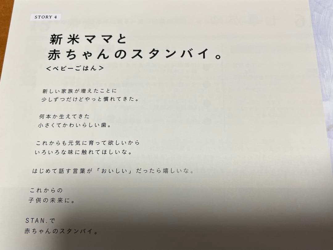 象印 STAN. NW-SA10 IH炊飯ジャー 5.5合炊き ブラック