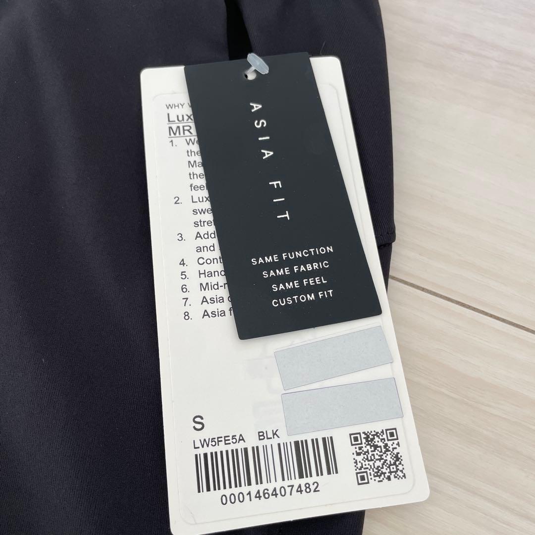 ルルレモン Luxtreme™ スリムフィット MR ジョガー S 黒