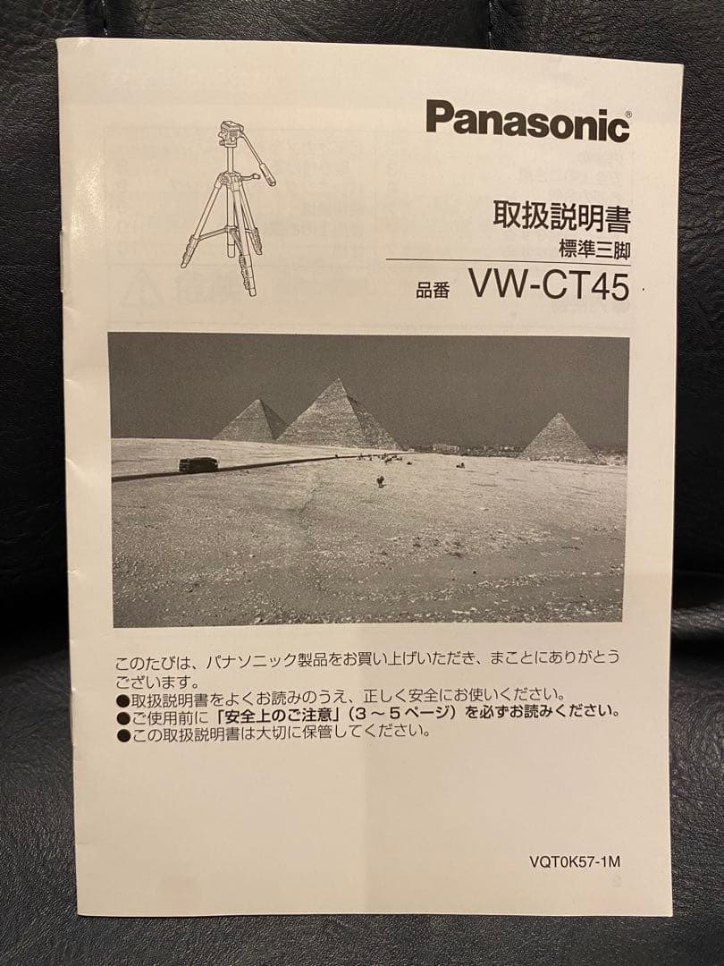 Panasonic HC-V360MS フルHDビデオカメラ、ケ－ス、三脚付き