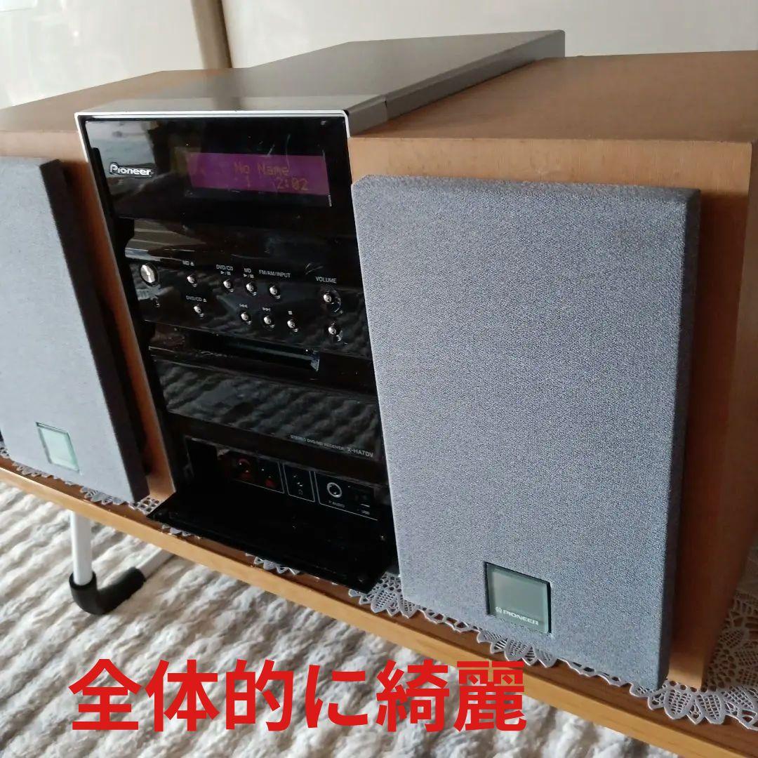 CD/MDコンポ(Pioneer)
