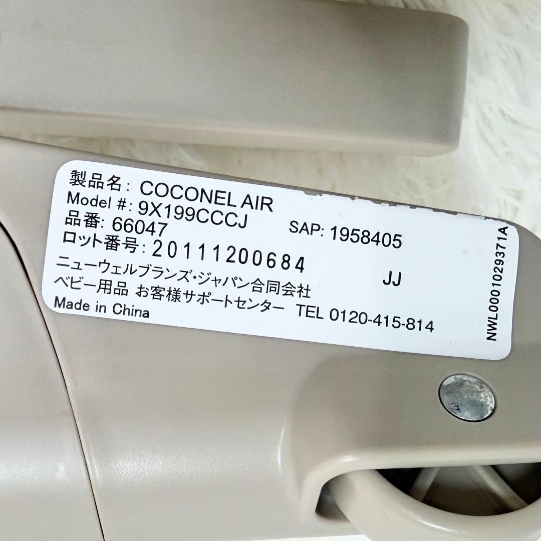 美品 Aprica ココネルエアー 折り畳み ベビーベッド ココアブラウン