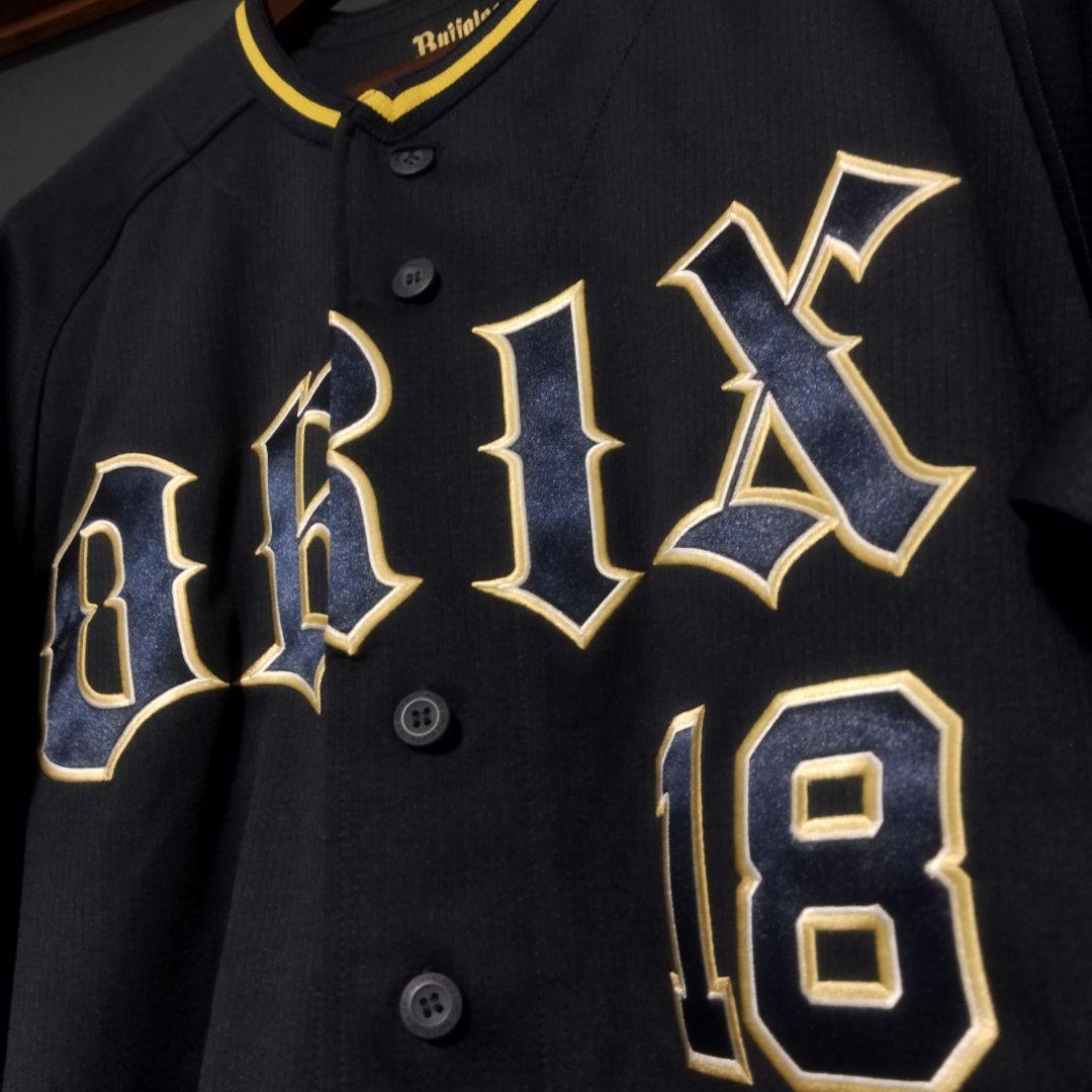 オリックスバファローズ　宮城大弥　ハイクォリティービジターユニフォーム　Mサイズ