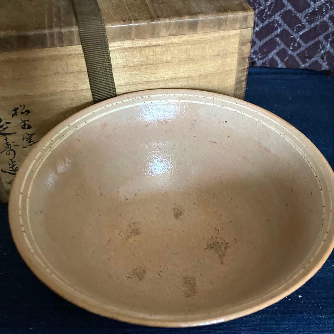 松古窯　延寿造　草花紋茶碗