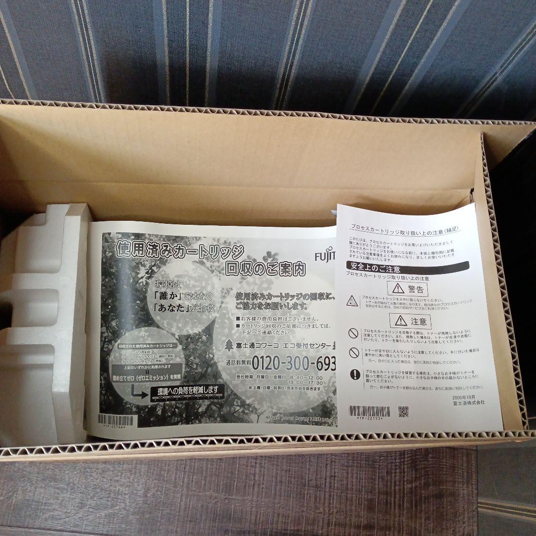 新品 未使用 富士通　プロセスカートリッジLB318B　純正品