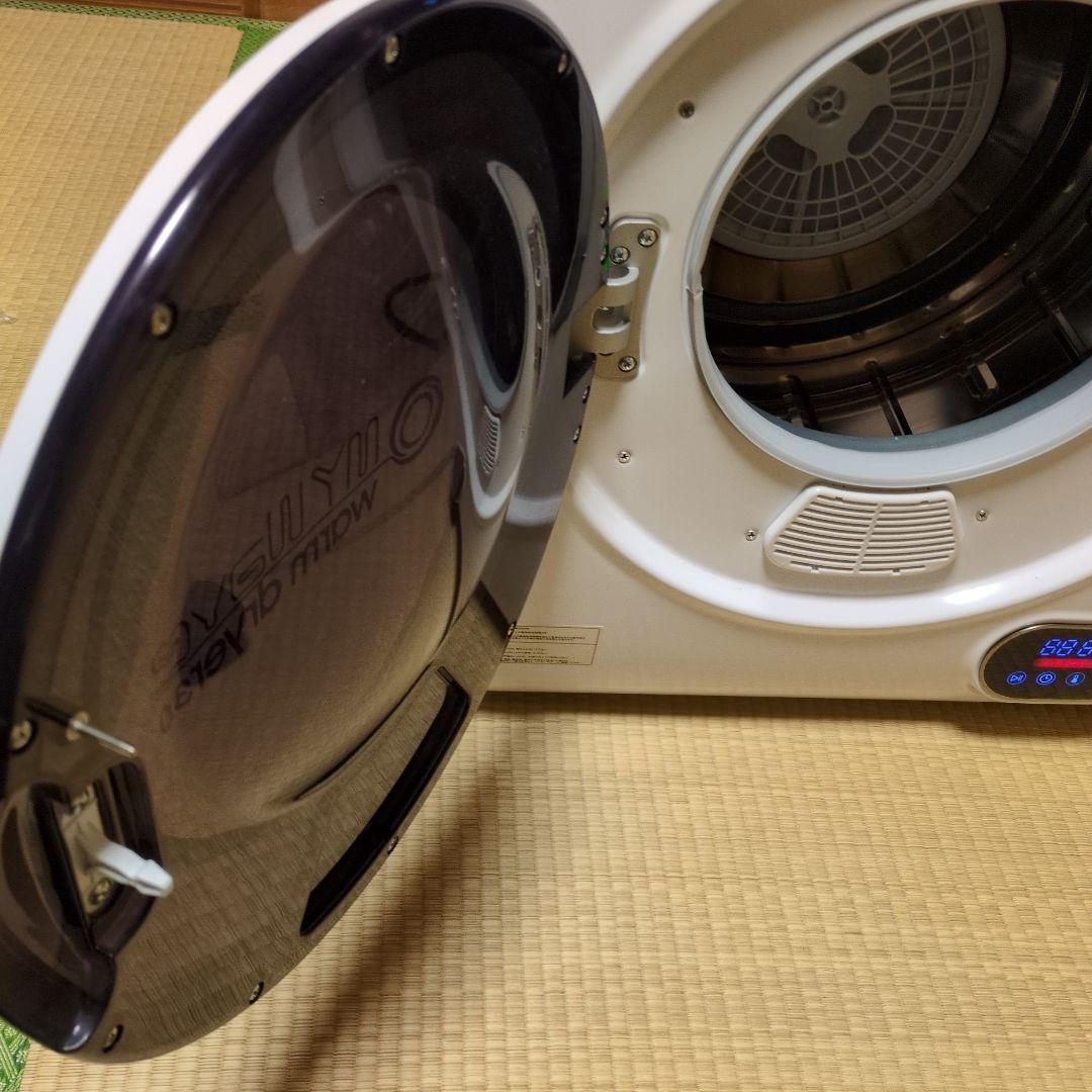 寛*戸様 【梅雨、普段使い】衣類乾燥機　動作良好