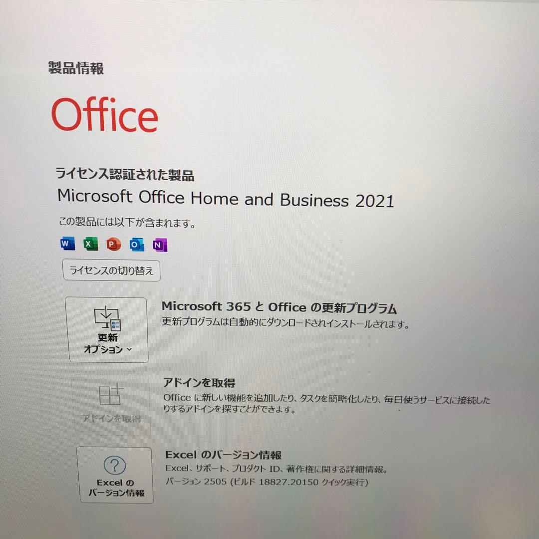 美品NECLaVie N1575/EAL(新品 M.2 NVMeSSD1TB )