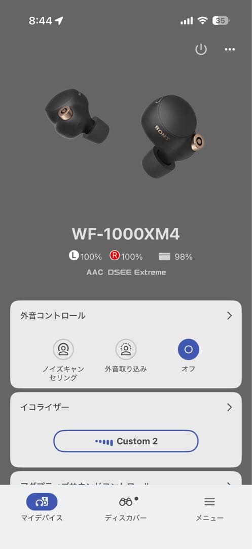 SONY WF-1000XM4 ノイズキャンセリングワイヤレスイヤホン