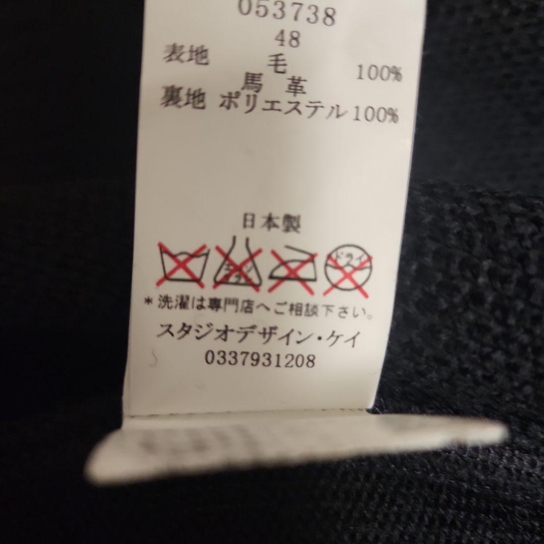 L&KONDO ルコンド　ドライバーズニット　ブラック　馬革　L