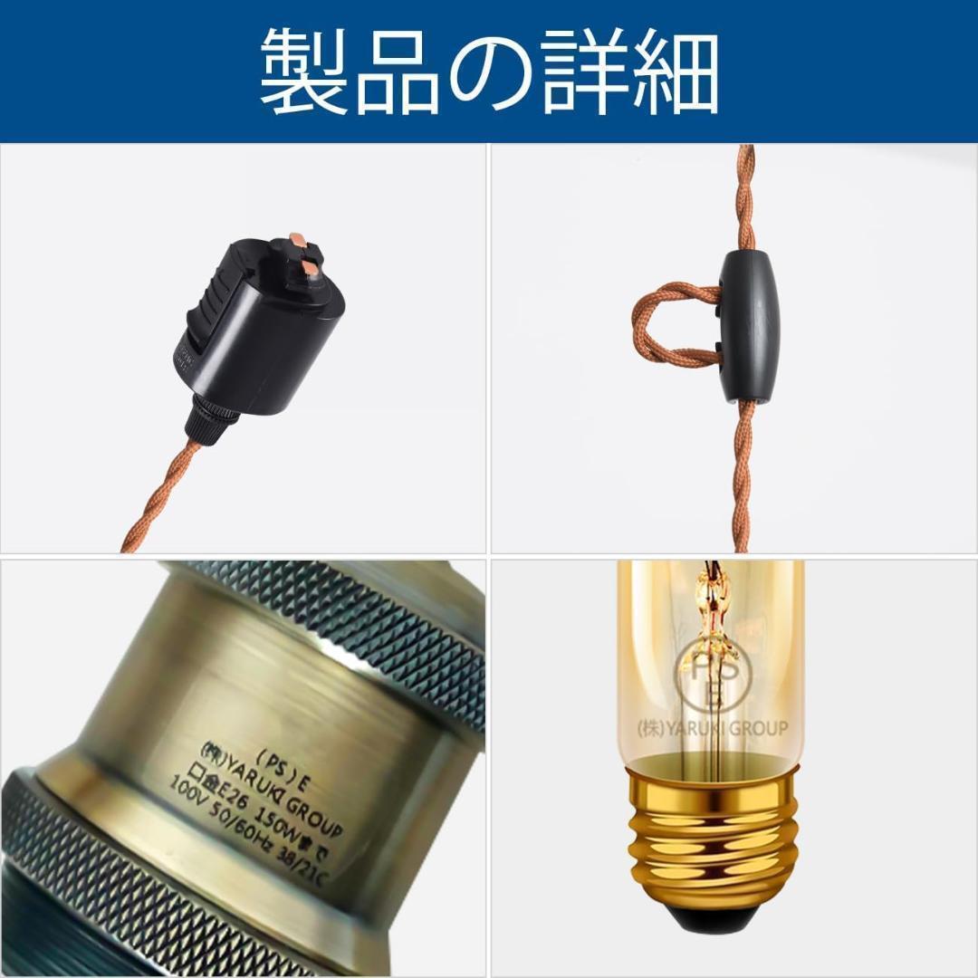 【M2192-114-85】調光調色LEDペンダントライト4灯セット 30W