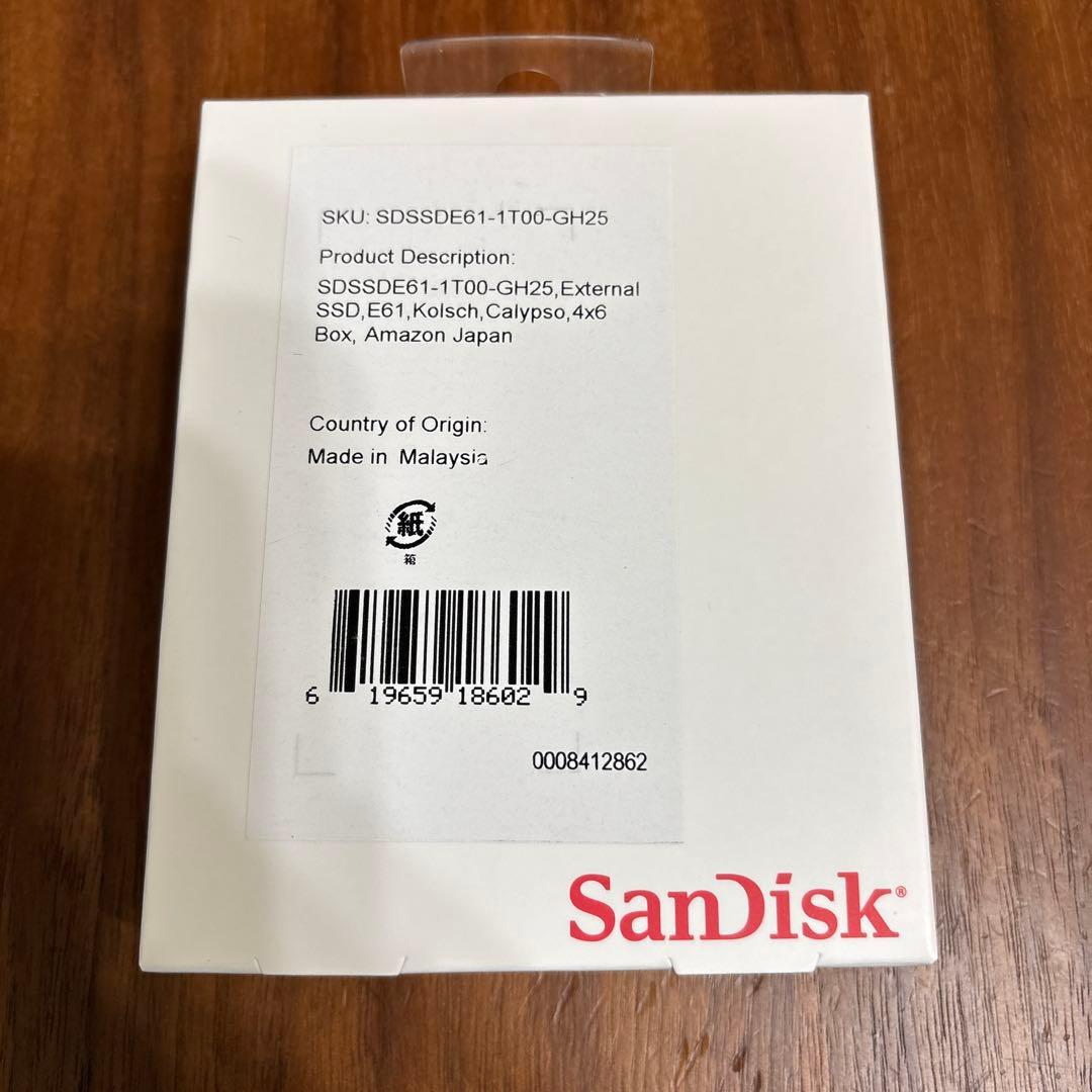 【新品・未開封】 SanDisk SSD 外付け 1TB 3個