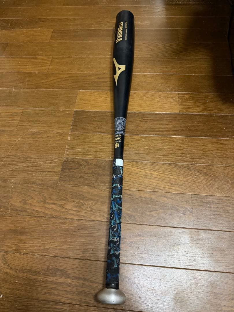 Mizuno VKONG GS 中学硬式バット