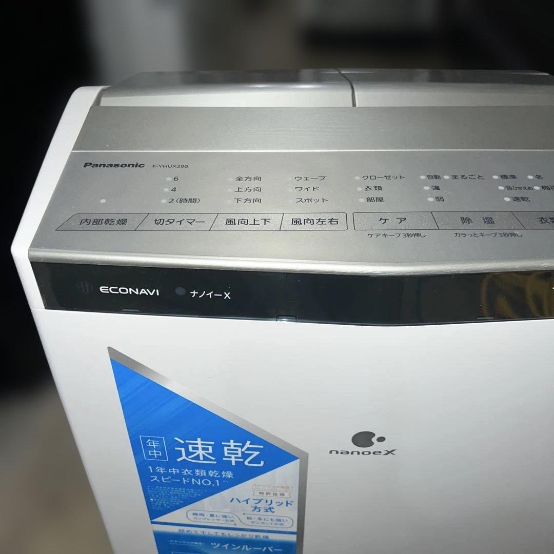 ⭐︎Panasonic 2021年製 除湿衣類乾燥機 ホワイト 最上位モデル