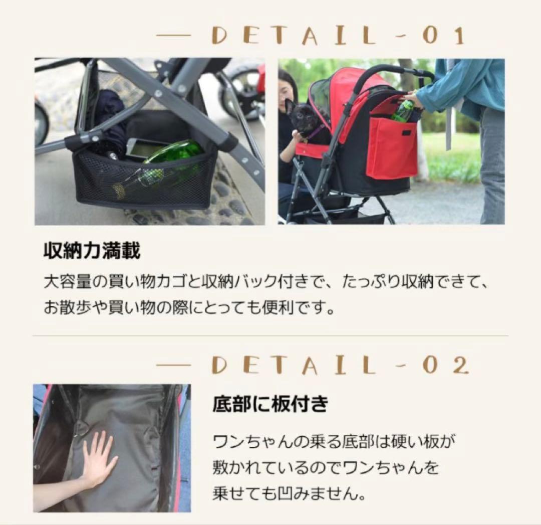 新品　ペットカート　ペット用品　犬用品　4輪　折りたたみ　ベージュ