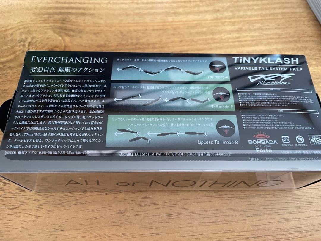 【新品未使用】タイニークラッシュlow agスメルト ver.2