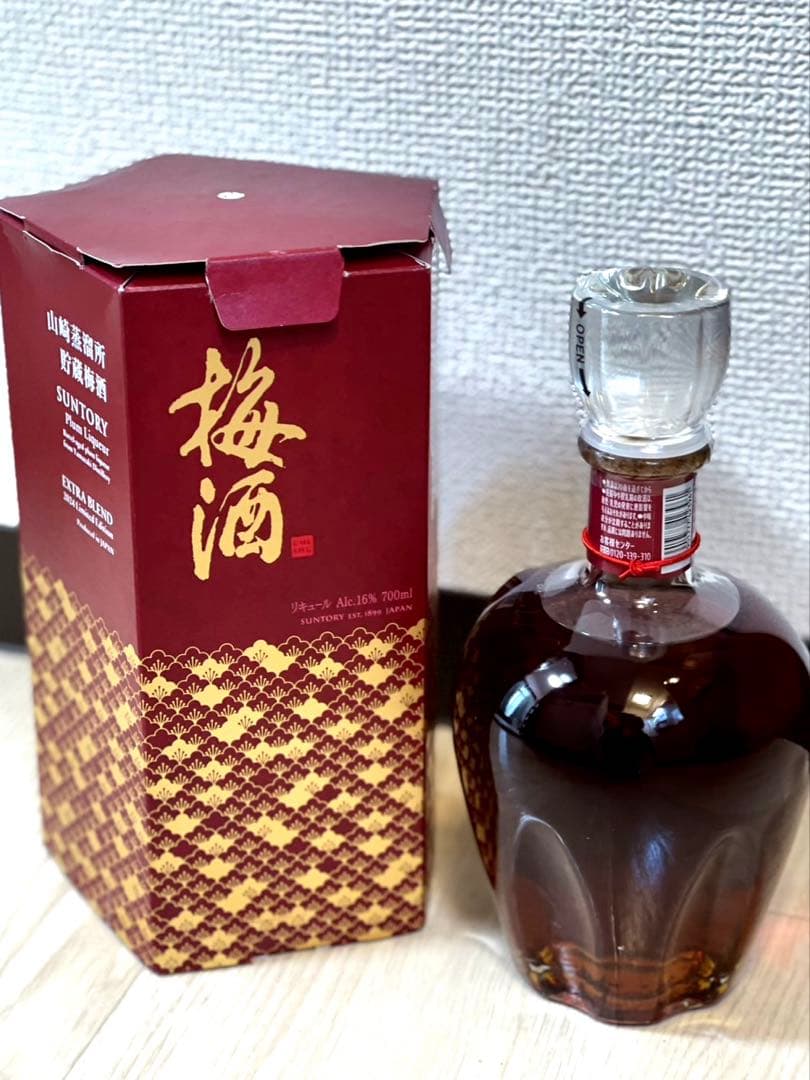 【新品未開栓】サントリー 山崎蒸溜所貯蔵梅酒 EXTRA BLEND 2024