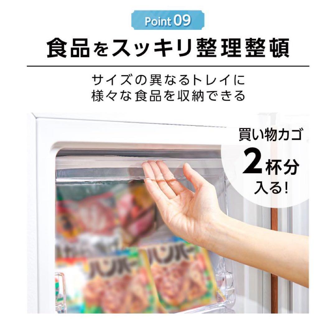 【新品】冷凍庫 60L スリム 小型 省エネ 大容量 サブ冷凍庫