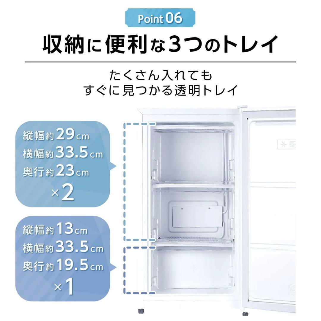 【新品】冷凍庫 60L スリム 小型 省エネ 大容量 サブ冷凍庫 ホワイト