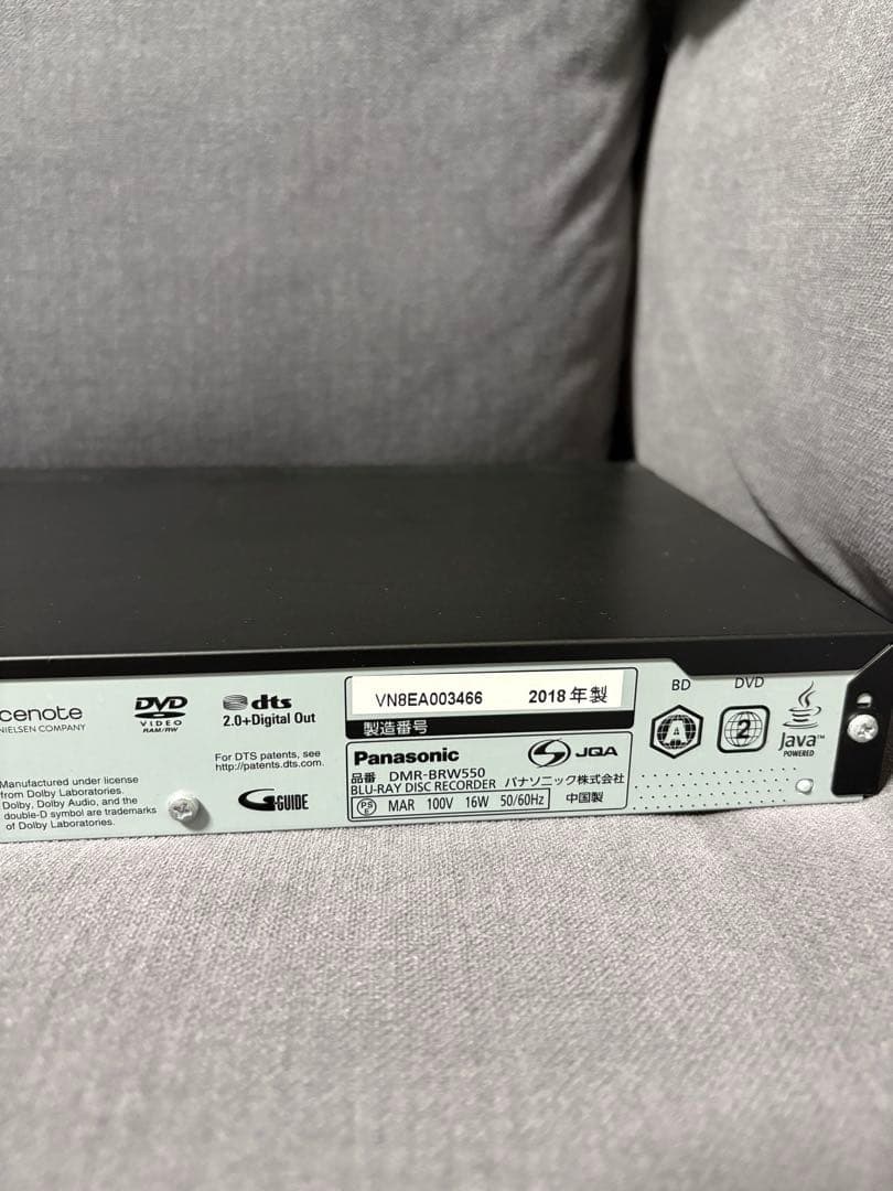 Panasonic ブルーレイディスクレコーダー DIGA DMR-BRW550