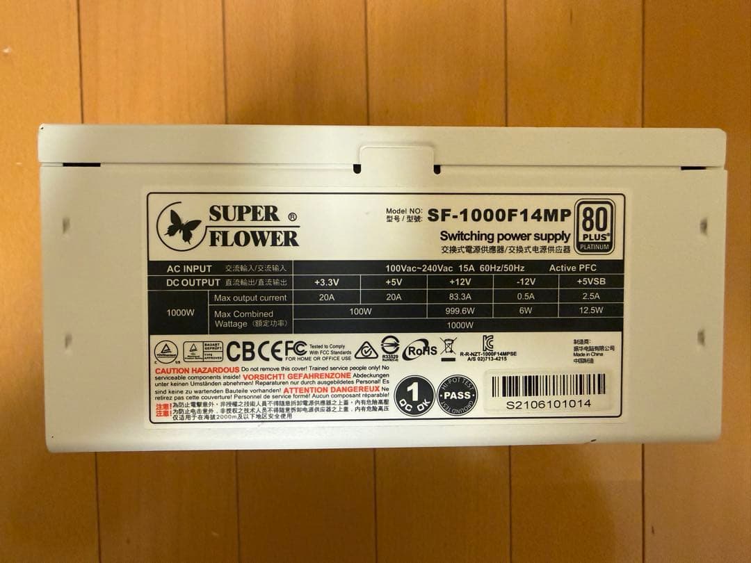 電源ユニット SUPER FLOWER LEADEX SE PLATINUM 1000W