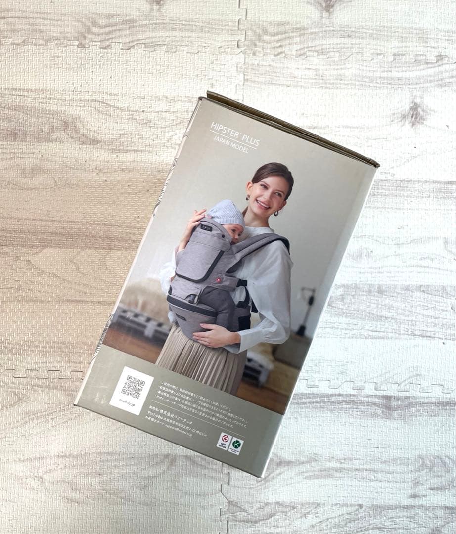 新品未使用ミアミリー 抱っこ紐 hipster plus 日本モデル チャコール