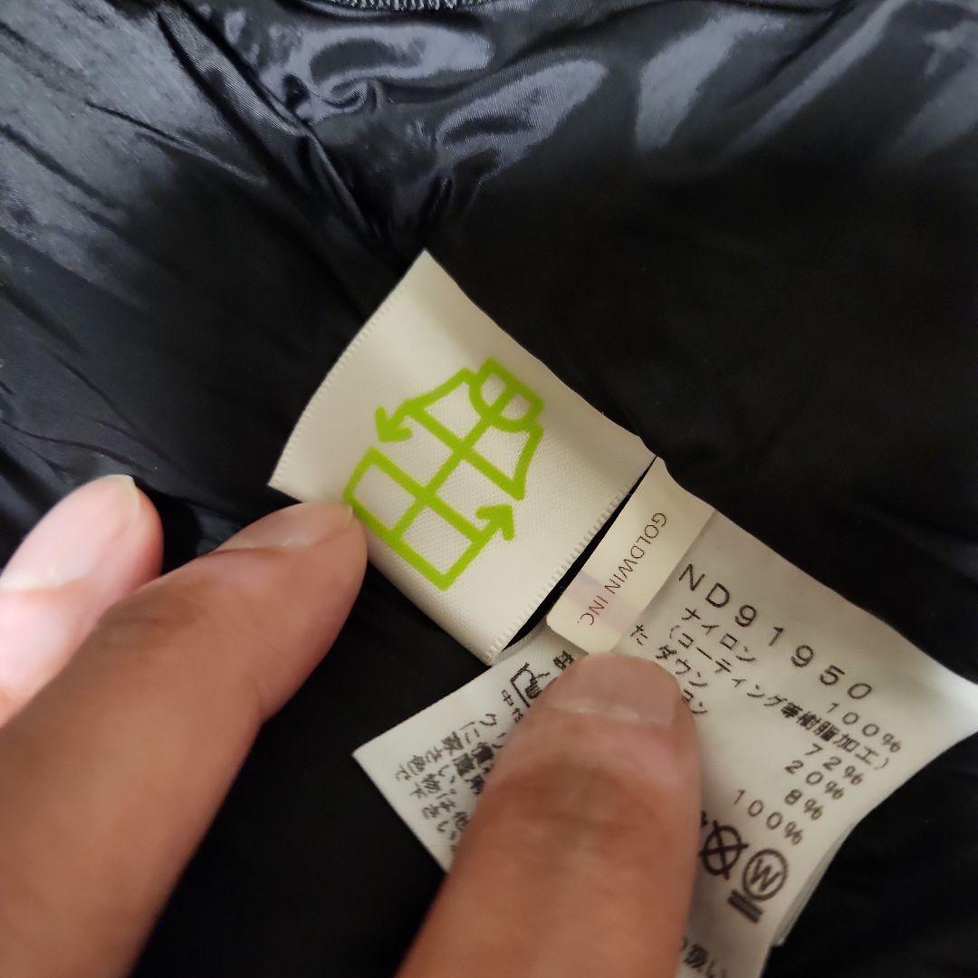 THE NORTH FACE バルトロライトジャケット Mサイズ ブラウン