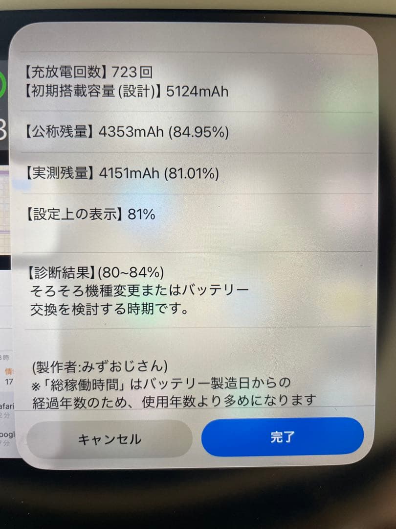 Apple iPad mini 5 ゴールド 本体