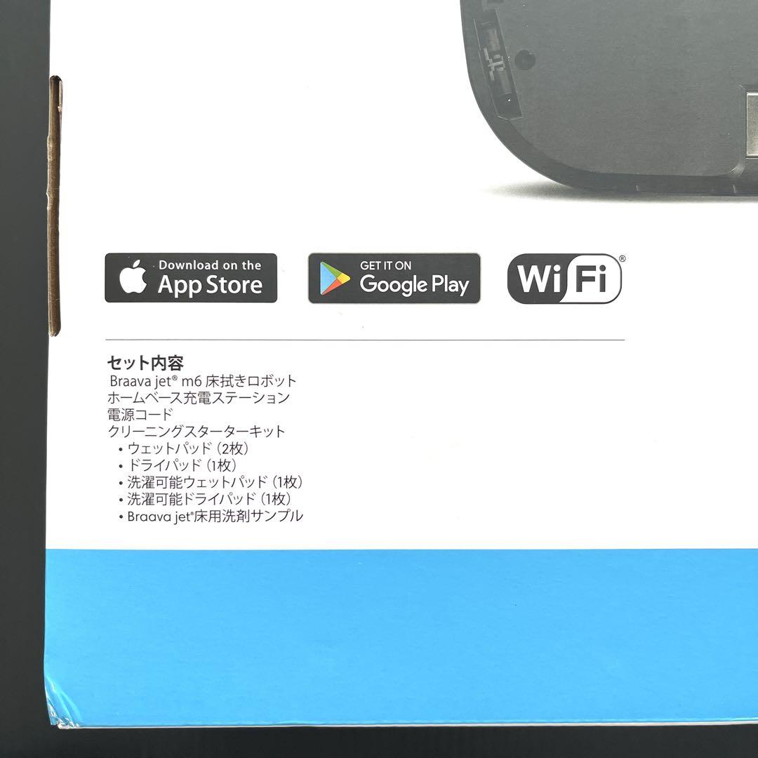 iRobot Braava jet m6 床拭きロボット 新品未開封