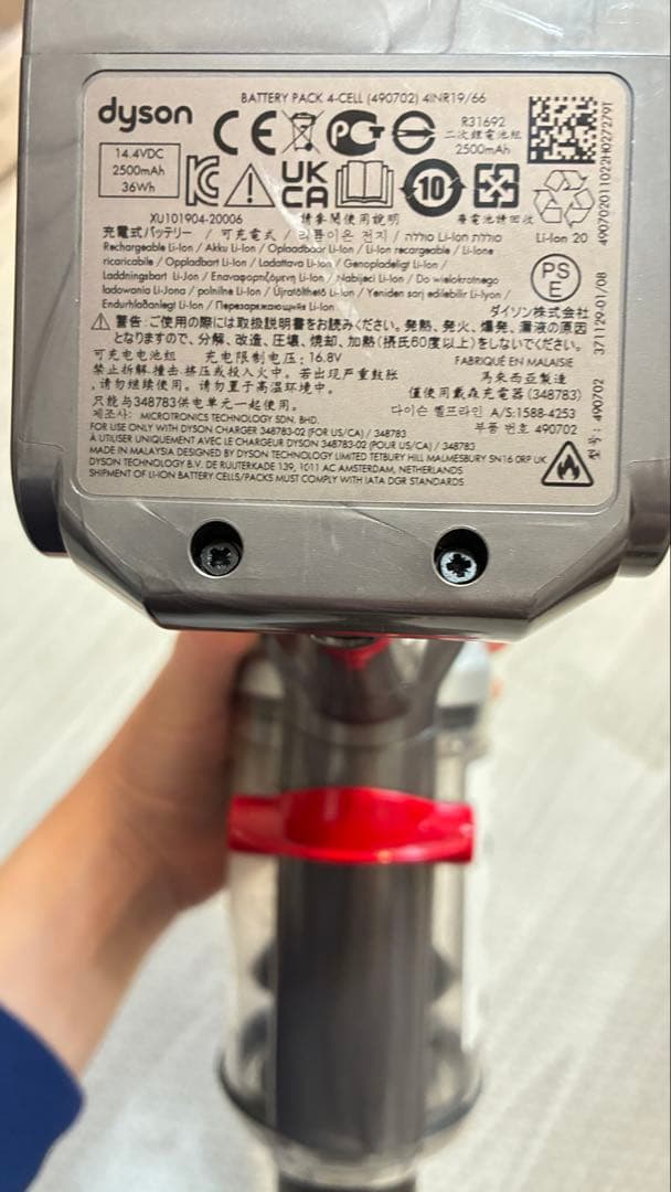 Dyson スティッククリーナー dyson micro 1.5kg sv21
