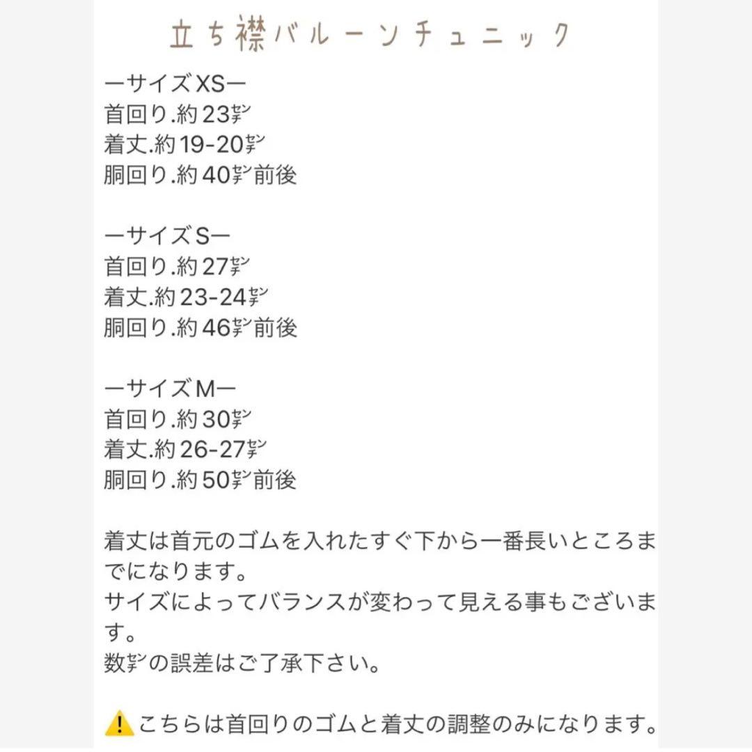 ハンドメイド　小花柄カムソンコーデュロイ　立ち襟バルーンチュニック