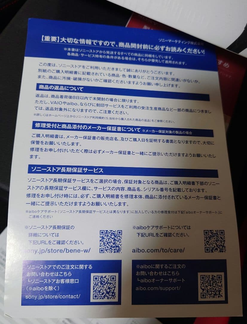 SONY MDR-Z7M2 ヘッドホン