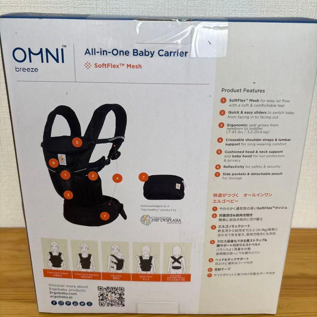 Ergobabyエルゴベビー 抱っこひもOMNI Breeze オニキスブラック